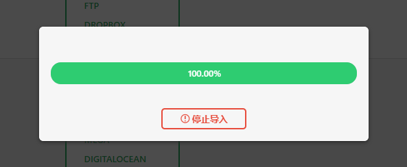 新手WordPress搬家教程,使用All-in-One WP Migration插件5分钟轻松为WordPress网站搬家 10 新手WordPress搬家教程,使用All-in-One WP Migration插件5分钟轻松为WordPress网站搬家 - 8
