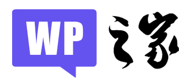 WP之家